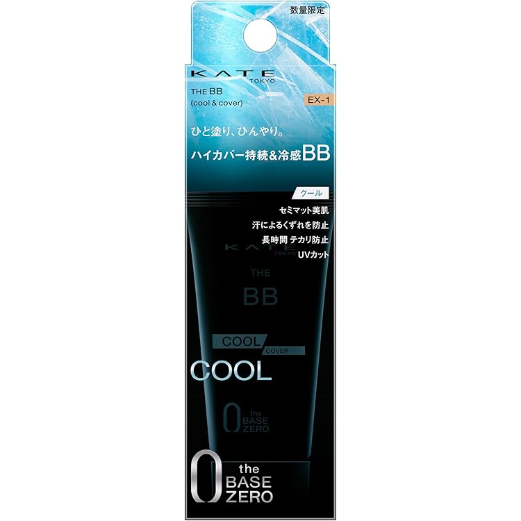エスプリーク　冷感タッチ　BBスプレー　00,02 エスプリーク / 冷感タッチ BBスプレー UV 50 Wの公式商品情報